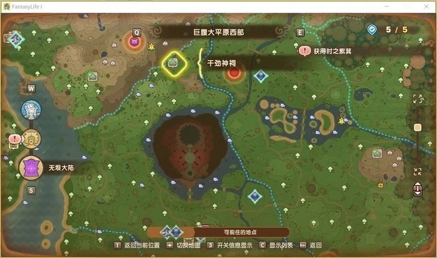 隐藏喜悦神祠入口特写，藏于山洞深处，极难发现