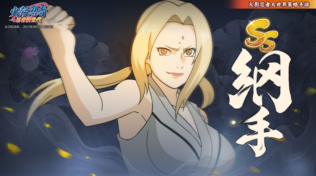 纲手身穿绿色外套，背后写着‘赌’字，双手叉腰站立，神情自信霸气