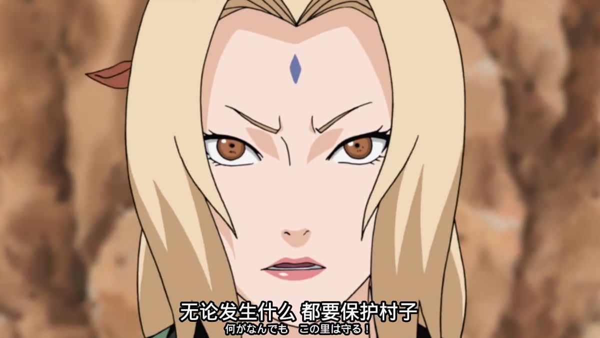 纲手施展百豪之术，全身散发蓝光，与巨大蛞蝓融合，为木叶村民治疗