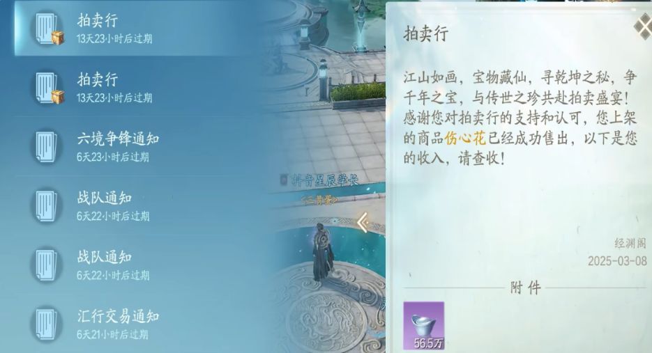 拍卖行界面展示固定价格商品列表，每件物品下方标注‘立即购买’按钮