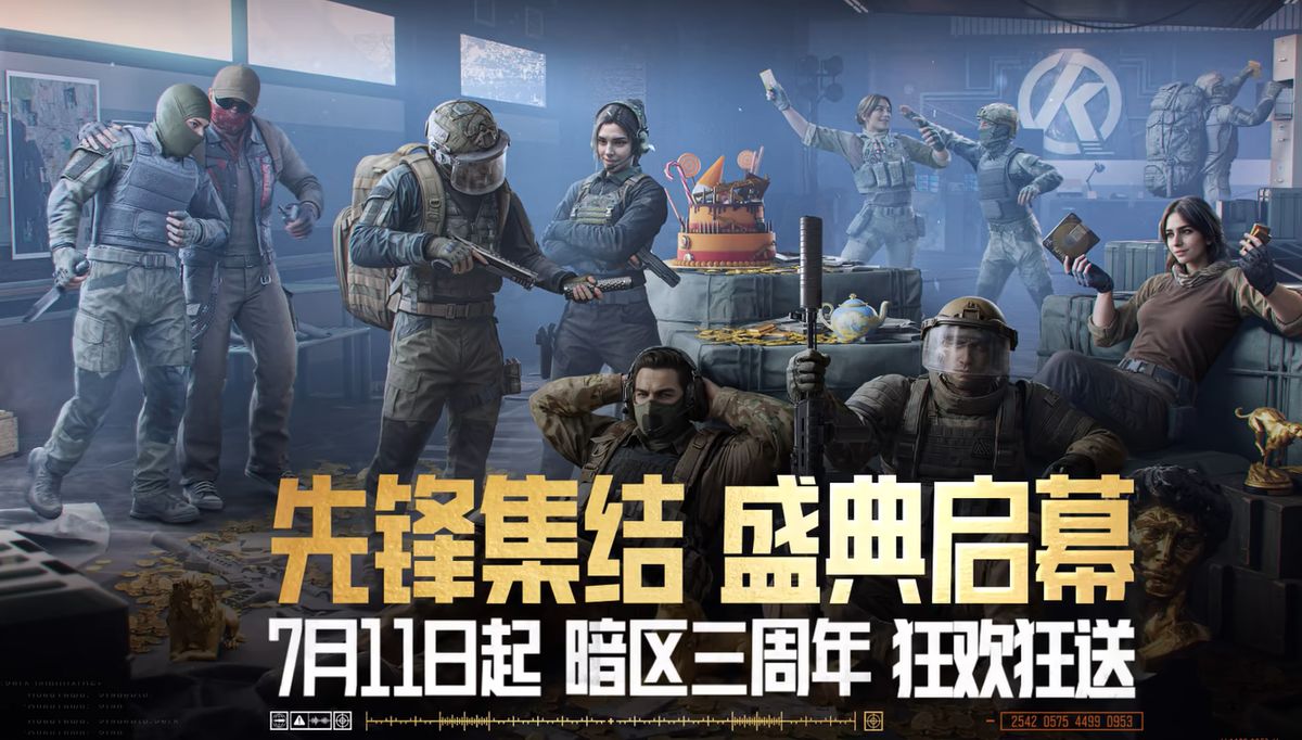 周年纪念币兑换界面展示，玩家点击宝箱后弹出多种奖励预览