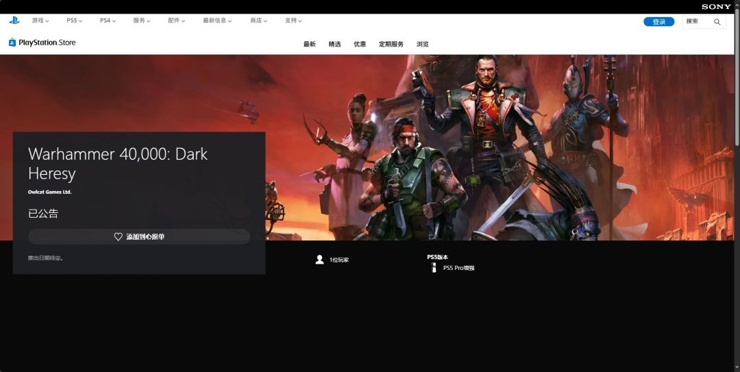 地图探索界面，显示多个可交互区域，包括教堂、贫民窟与秘密档案室