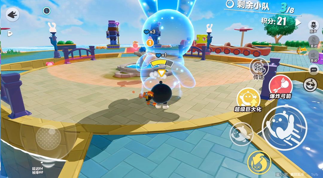 小丑戏法使用场景，一名蛋仔释放技能后出现三个分身，敌人茫然不知该追哪一个