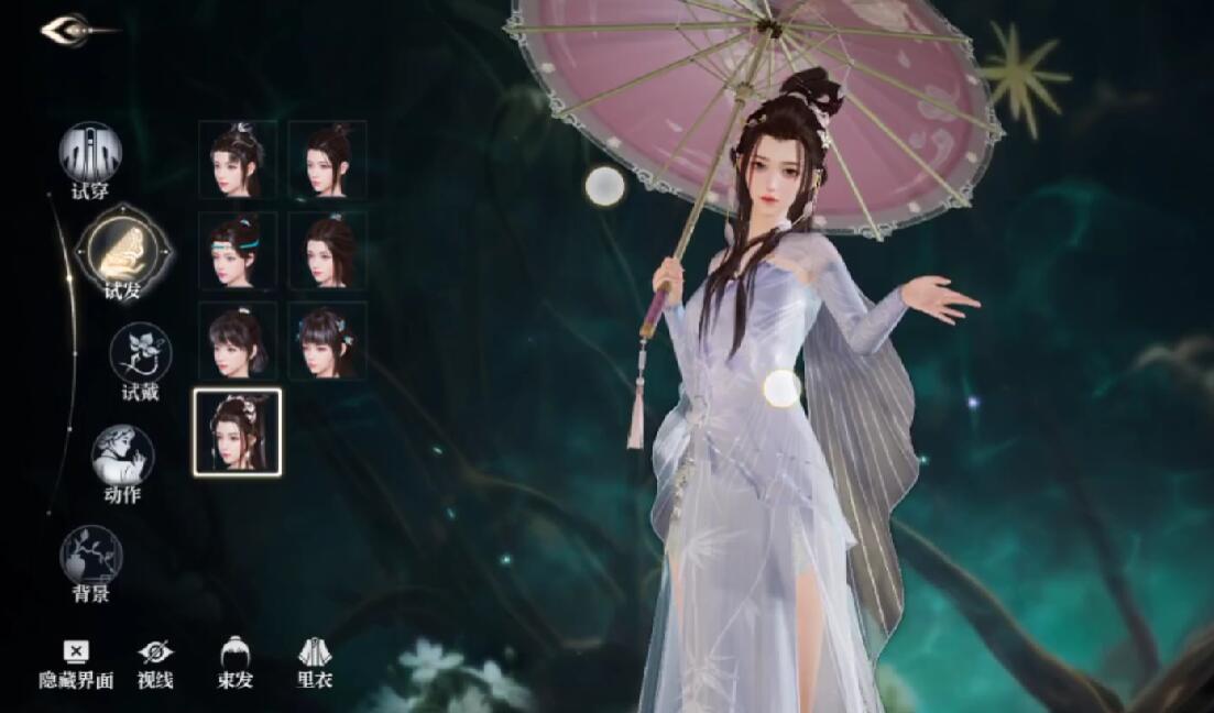 捏脸完成的角色全身展示，身着华丽古装，神情生动，背景为仙侠场景