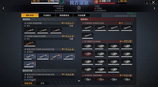 风少的全模块金标止战级战报详情，装备满配，战力数值爆表