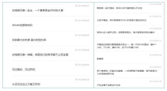 风少在指挥频道发布战术指令，地图上标注多条进攻路线，展现顶级指挥能力