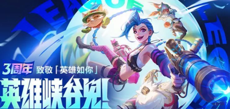 五款可免费领取的皮肤展示图，包含不同英雄的炫彩外观，风格各异，视觉冲击力强