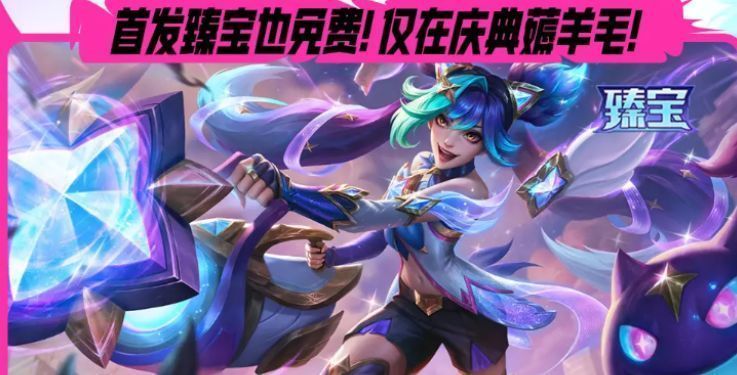 金克丝夜星流火皮肤展示图，角色手持双枪，周身环绕星火特效，背景为宇宙星空，极具视觉震撼力