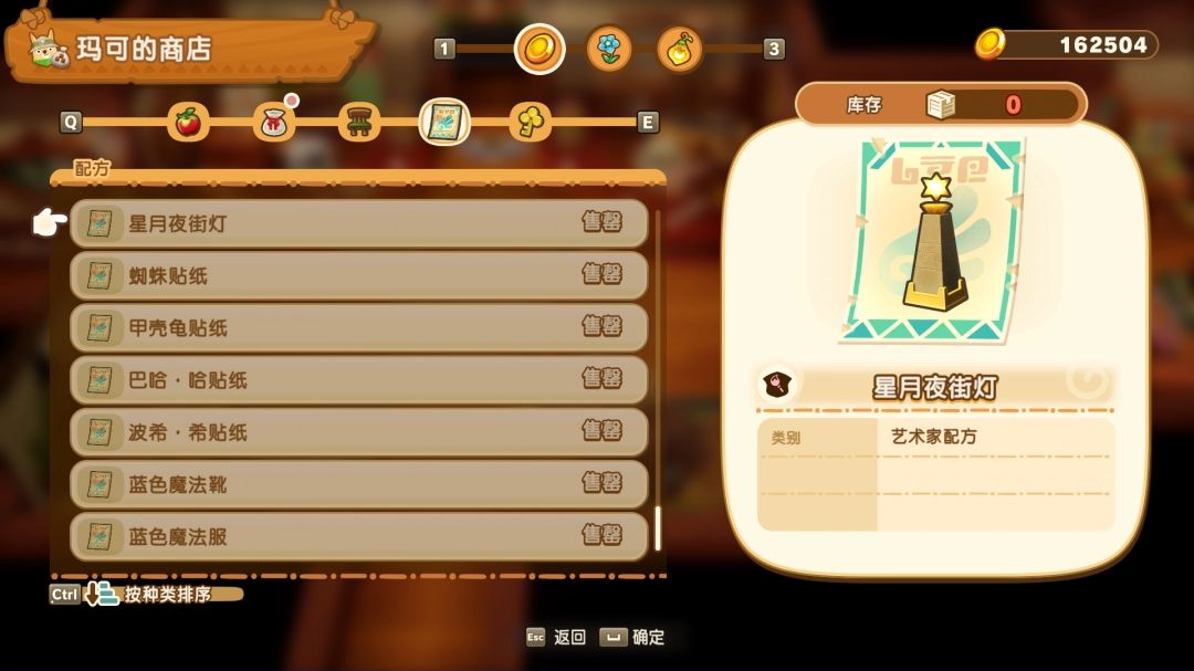 游戏内界面显示艺术家职业经验大幅增长，屏幕上方弹出大量经验获取提示