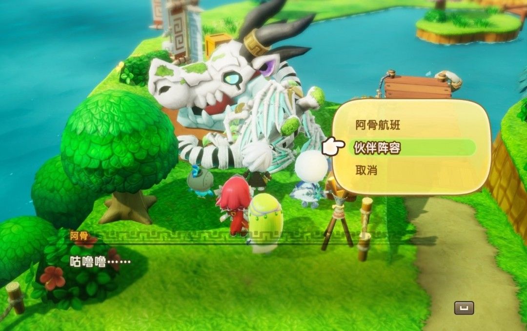 玩家在眼睛塔界面进行伙伴更换的操作流程图