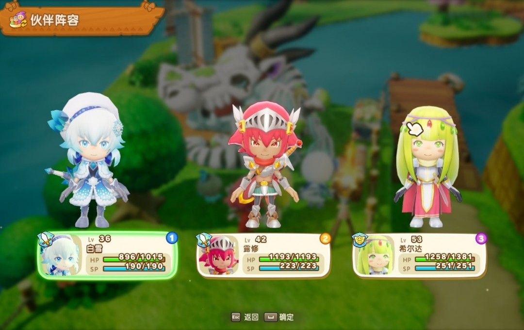 更换完成后的伙伴阵容确认界面，显示新装备与属性加成