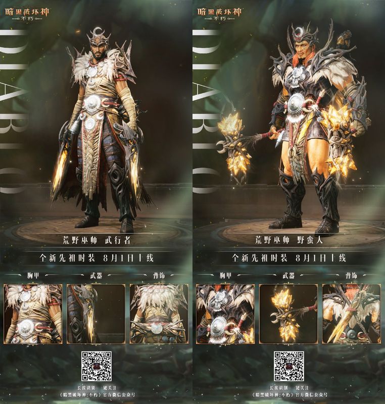 玩家在宁静湖边垂钓，周围环境优美，水面倒映着游戏角色与装备奖励提示，氛围轻松愉快