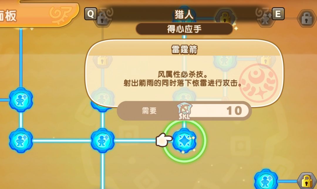 王都装备店内部，货架上陈列各类武器防具，NPC正在接待玩家