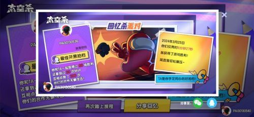 游戏对局界面展示船长争霸模式，两名船长在地图中对峙，周围玩家紧张观望