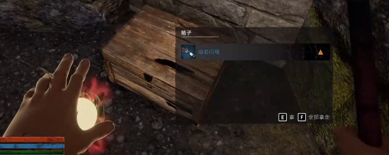 熔岩闪电手套在游戏中展示的3D模型图，手套表面覆盖着熔岩纹路，电光在缝隙间闪烁，呈现出强大的元素能量感