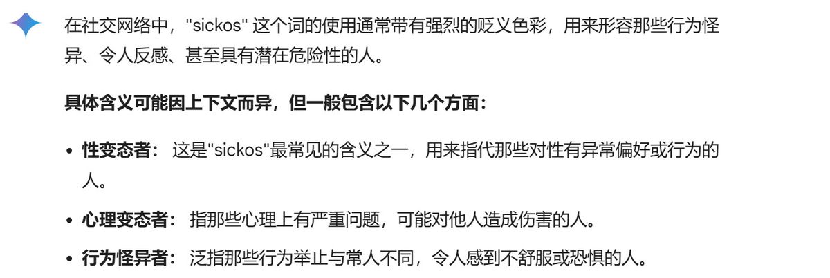 《宣誓》游戏宣传画面，角色站在神秘森林中，周围光影迷幻，充满奇幻氛围