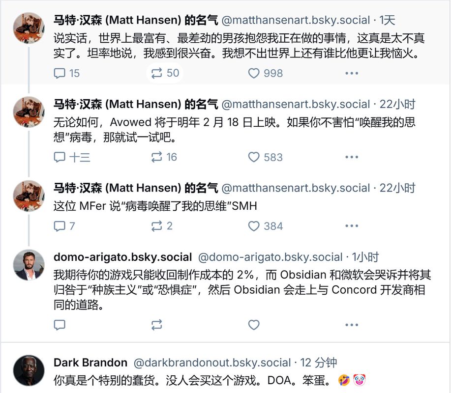 Steam讨论区截图，玩家纷纷发表抵制言论，评论区情绪激烈