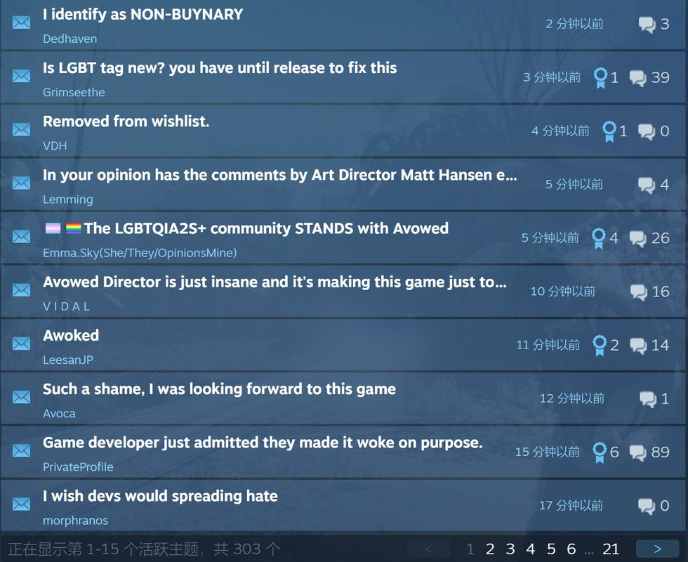 社交媒体上关于《宣誓》的热议截图，用户激烈争论代词设计的合理性