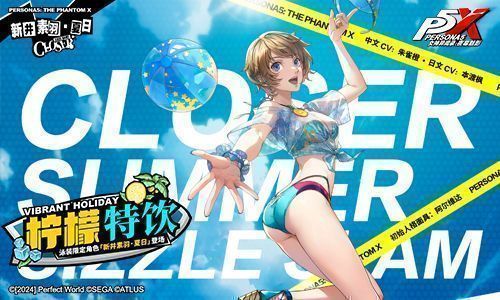 五星限定角色新井素羽·夏日立绘，身穿柠檬黄泳装，手持冲浪板站在海边，笑容灿烂，身后是翻涌的海浪和金色阳光