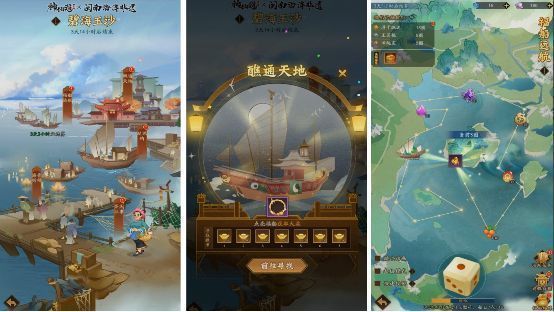 游戏内海普祈福界面截图，夜幕下海面漂浮着点点花灯，玩家角色正在虔诚许愿，背景为古厝与渔村