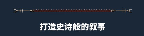 剧情对话场景，福斯蒂尼斯与顾问在控制室内激烈争论，背景屏幕显示敌军逼近的警报