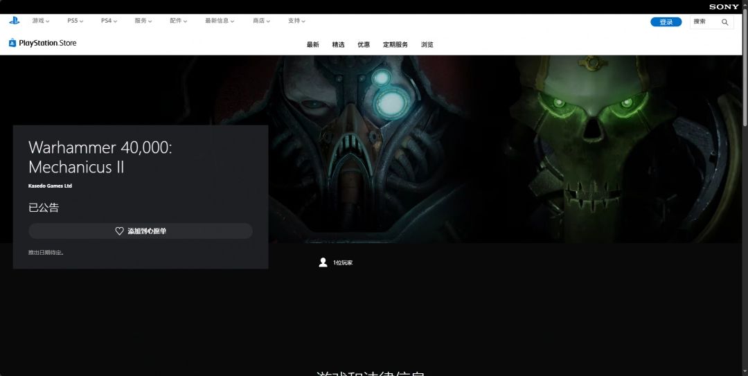 地图探索画面，机械教士小队在废弃工厂中前行，光影效果突出末世氛围