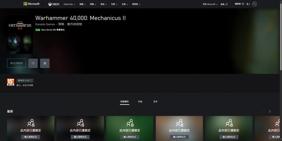 剧情对话场景，NPC与主角进行高张力对峙，文字选项体现道德抉择