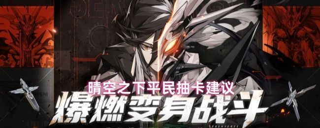 游戏主界面抽卡动画截图，金色光效闪烁，一名SSR角色正从卡池中浮现