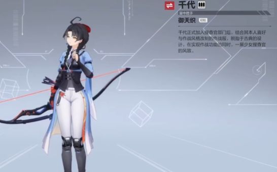 千代在地图拐角处布置爆炸箭，红色光点附着于墙角，显示技能布置范围与触发机制