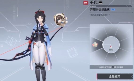 千代蓄力释放穿透箭，箭矢穿过墙壁，在敌群中爆炸，画面显示伤害范围与视野透视效果