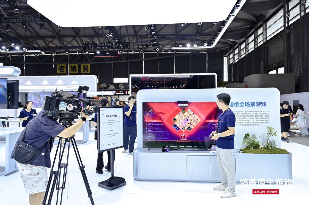玩家正在体验鸿蒙全场景游戏，手机与智慧屏同步显示游戏画面