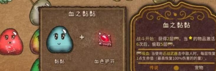 玩家在游戏对战中使用彩虹黏黏释放全屏特效，敌人被多种异常状态影响