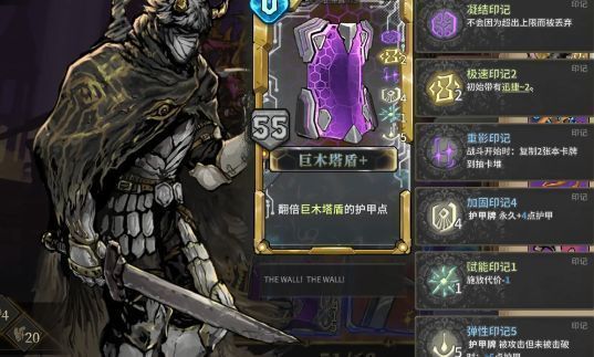 魂坠深境通用流派卡组展示，左侧为刃拳流多段攻击组合，右侧为大锤流高爆发单击配置