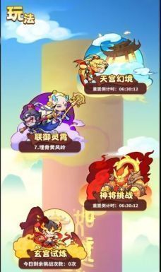 联御灵霄组队界面，显示玩家头像、准备状态及匹配按钮