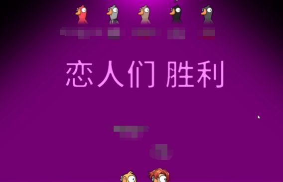 会议中两名恋人坐在不同位置，表情冷静，避免眼神交流以防暴露关系