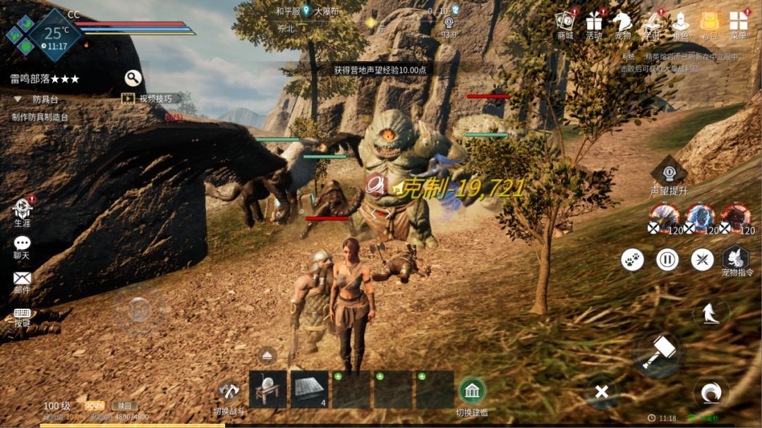 交易行界面展示，多种稀有道具上架出售，金币交易记录频繁刷新