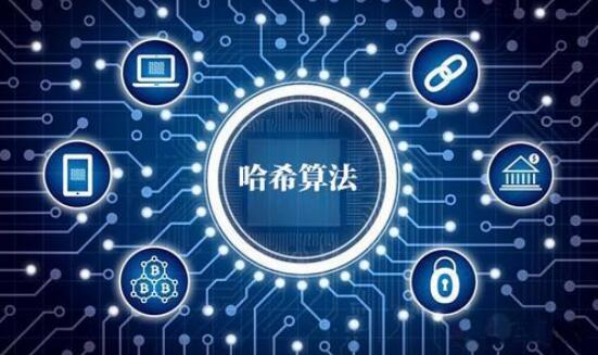 X.Game幸运哈希后台运行示意图，展示哈希生成、加密比对与结果验证的技术流程