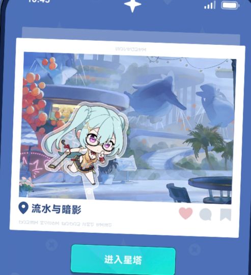 玩家在星塔内进行战斗，角色释放华丽技能对抗多波敌人，背景为悬浮的阶梯式塔层结构