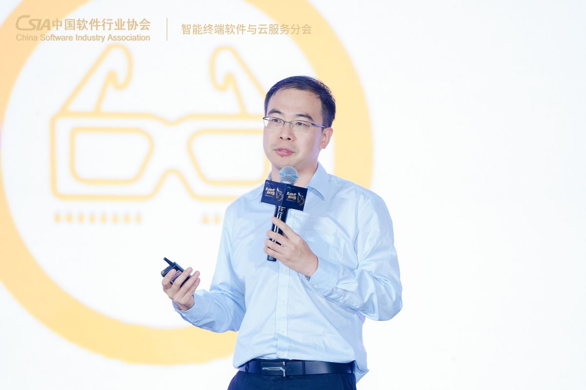 白皮书封面展示，标题清晰可见