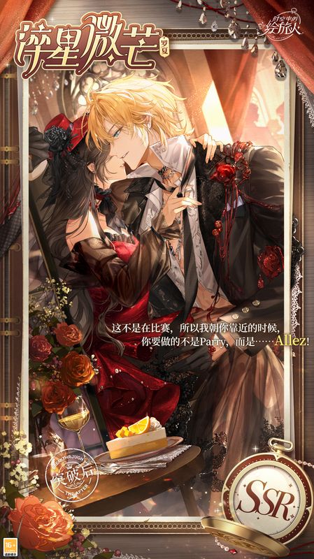 动态卡面细节展示，罗夏缓缓抬头，发丝随风轻扬，眼神坚定而深邃