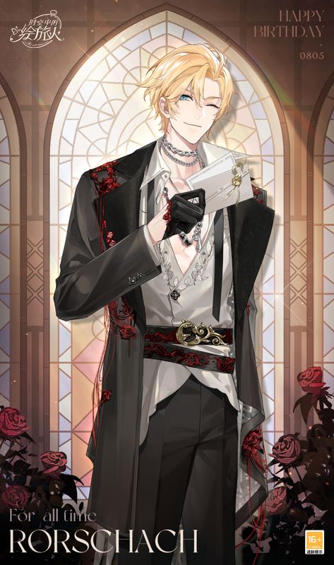 限定服装[三千珠履]展示图，罗夏身穿白色礼服搭配金色装饰，气质优雅，背景为夜幕下的花园派对场景