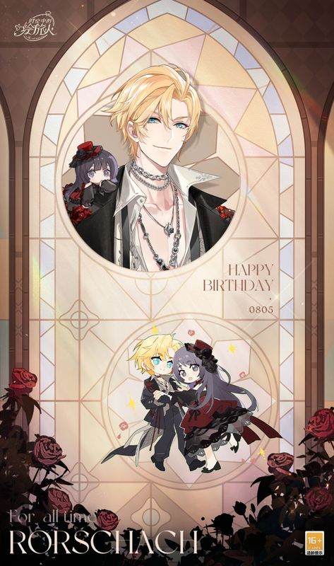 动态背景[阳光度假房]预览图，阳光透过窗帘洒进房间，桌上摆放着两人合照与生日蛋糕