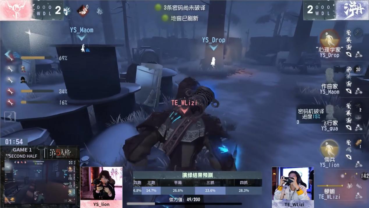 YS_Drop操控求生者原地折返藏匿脚印，巧妙拖慢监管者挂人节奏