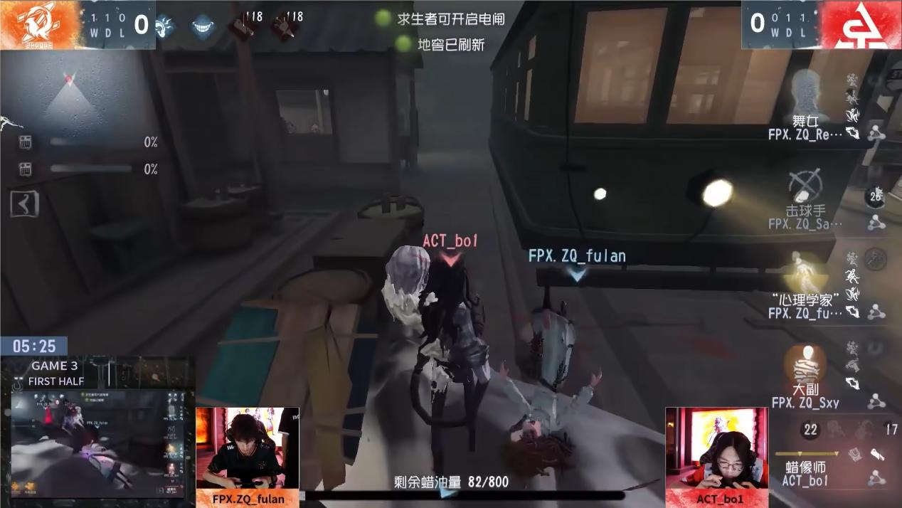 ACT_bo1借助电车到来时机，成功压制心理学家起身完成击杀