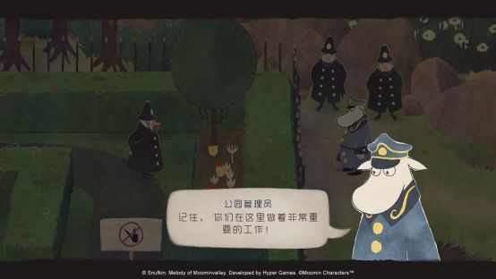 游戏开发团队Hyper Games的LOGO与工作场景概念图，展现北欧风格工作室氛围