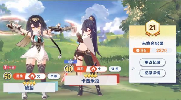 角色琥珀释放火系技能的瞬间，画面充满火焰特效与爆炸光影