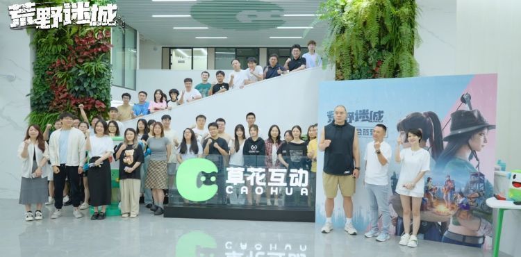 张志磊在办公室与工作人员握手合影，现场气氛热烈欢腾