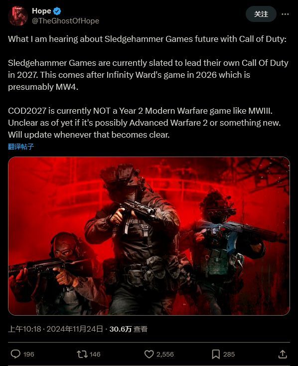 Sledgehammer Games开发中的《使命召唤》新作概念图，展现高科技机甲与未来战场环境