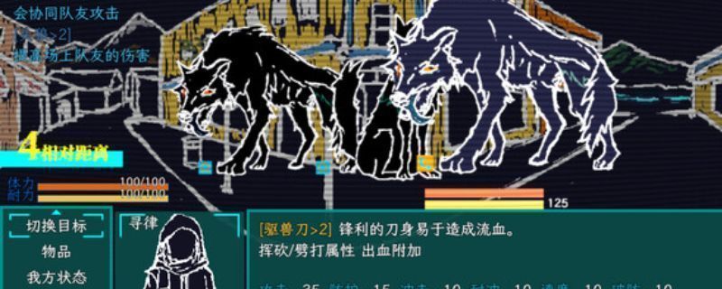 《午夜濒临》游戏主视觉图，画面呈现暗色调风格，主角立于月光下的废墟中，氛围神秘而压抑