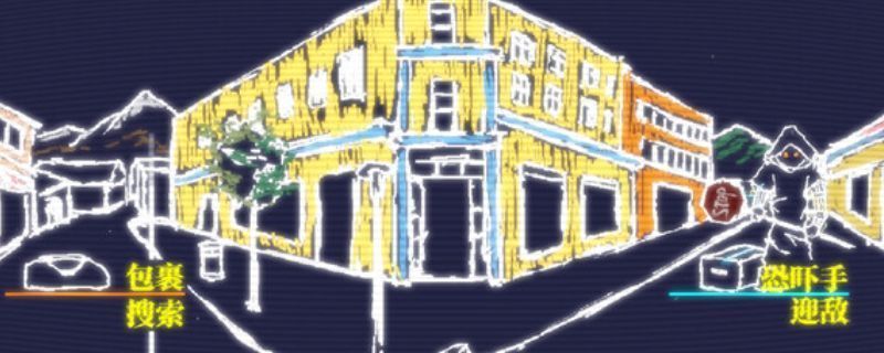 《午夜濒临》游戏画面截图，昏暗色调下角色站在荒废教堂前，周围雾气弥漫，氛围压抑而神秘